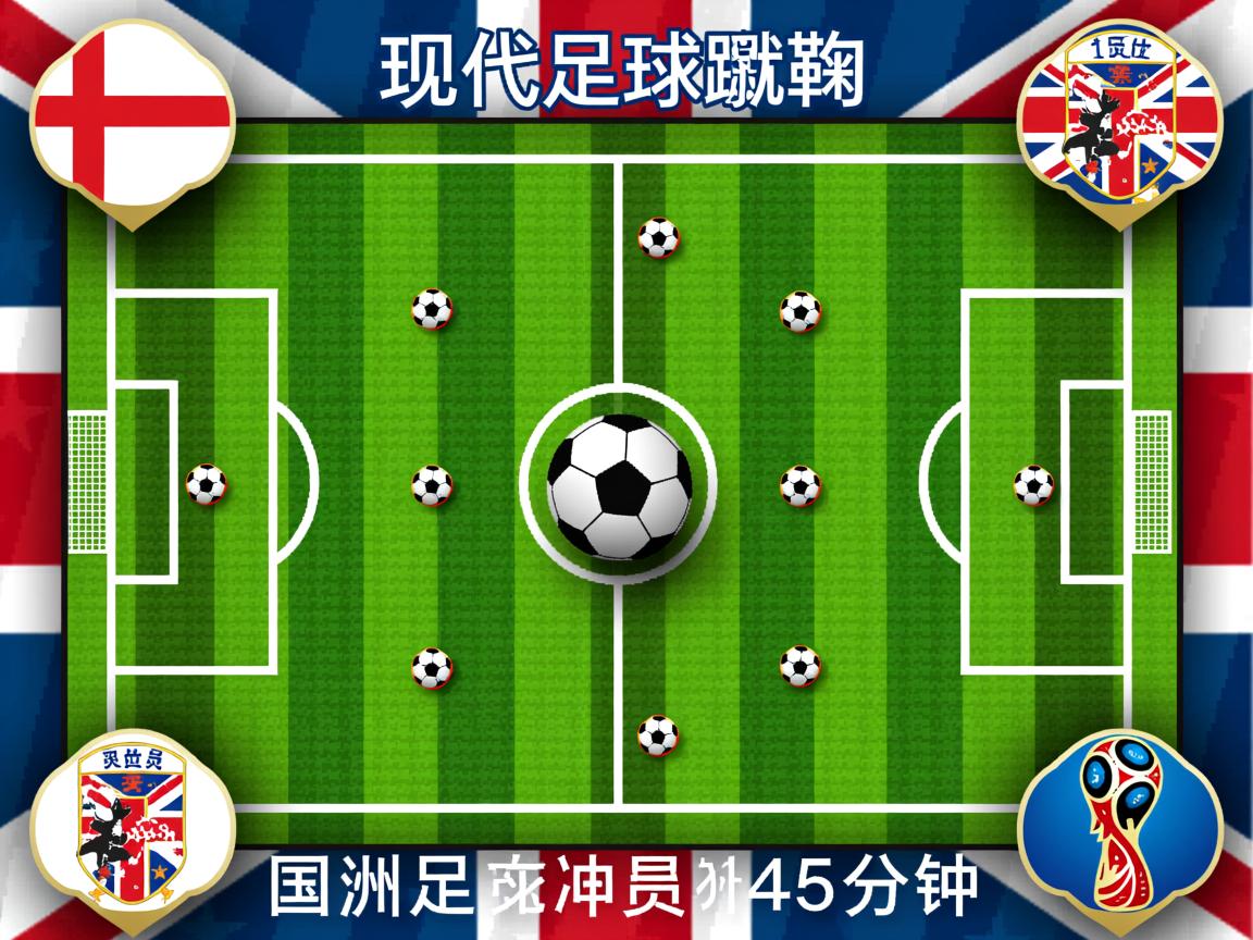 爱游戏ayx-博塔弗戈新星突破成亮点，博塔弗戈ds  第3张